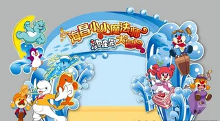 海洋拱门海底世界图片