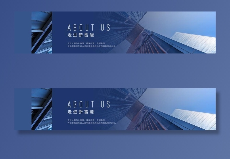 网页商务BANNER图片(1920X460(DPI:72))psd模版下载