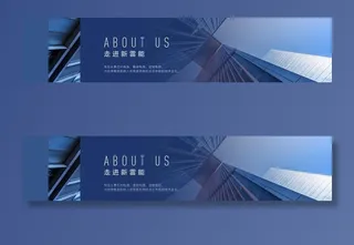 网页商务BANNER图片