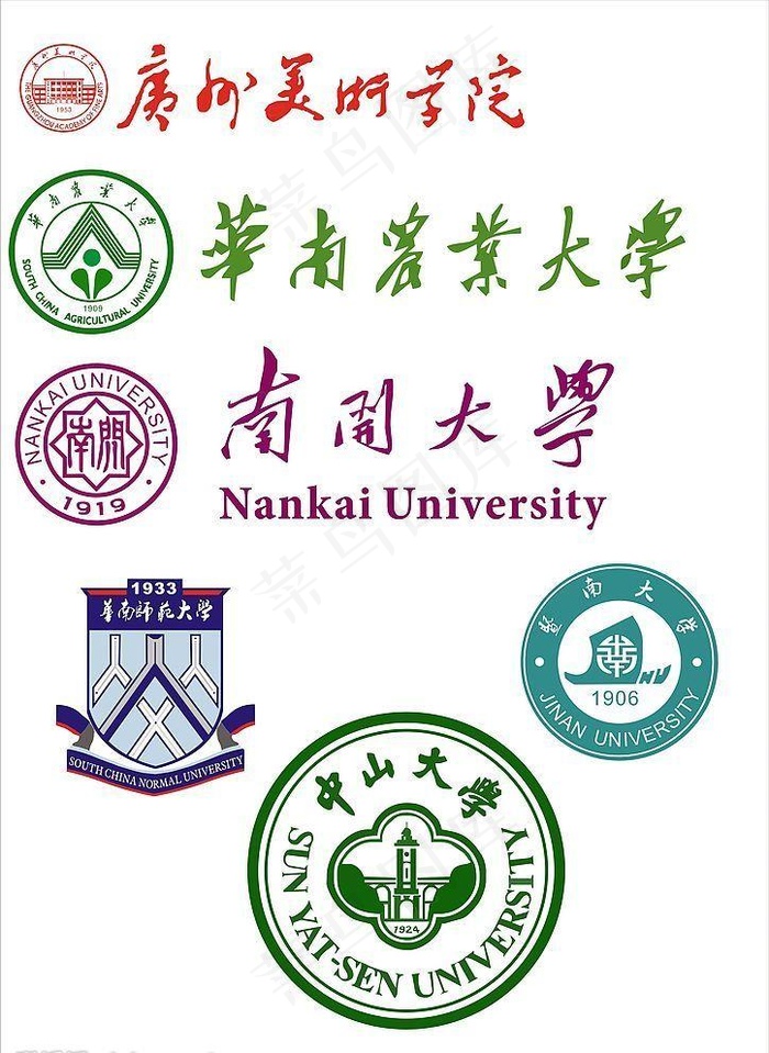 知名大学校徽图片