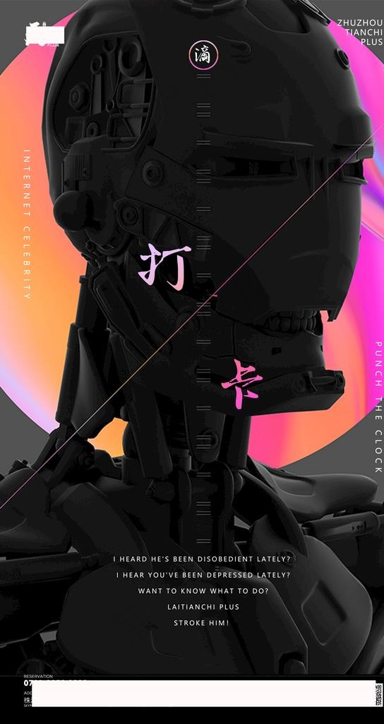 酒吧海报图片(2126X3780(DPI:300))psd模版下载