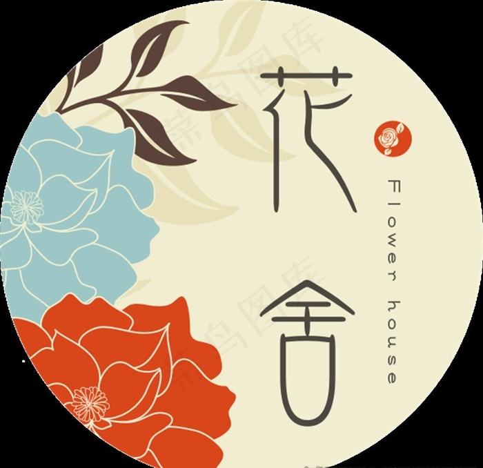 花店名片 不干胶 贴纸  标签图片