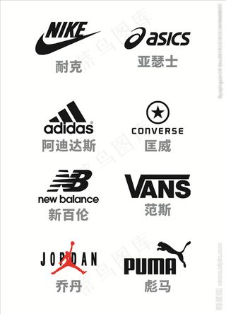 品牌鞋logo图片