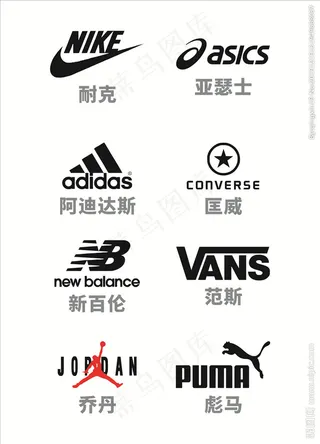品牌鞋logo图片