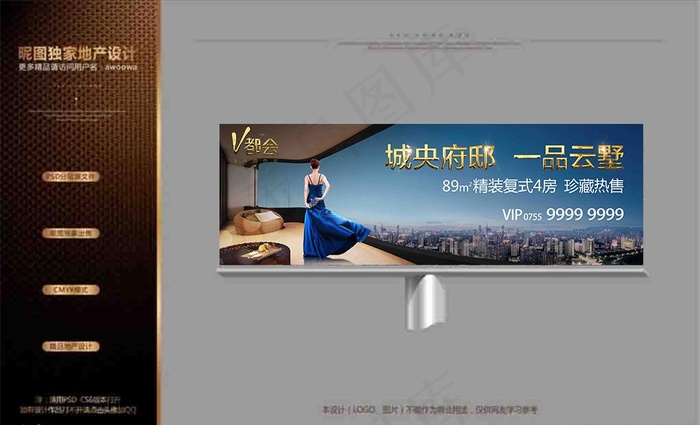 地产豪宅户外图片(14173X4724(DPI:200))psd模版下载
