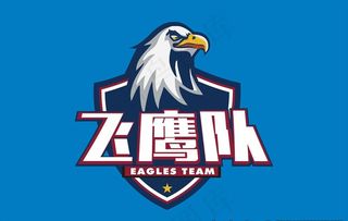 队伍LOGO图片