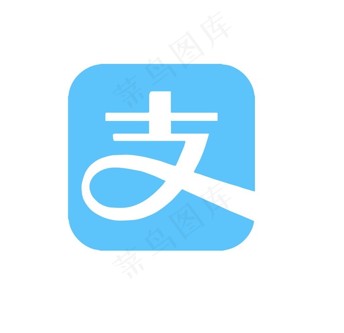 支付宝logo图片ai矢量模版下载