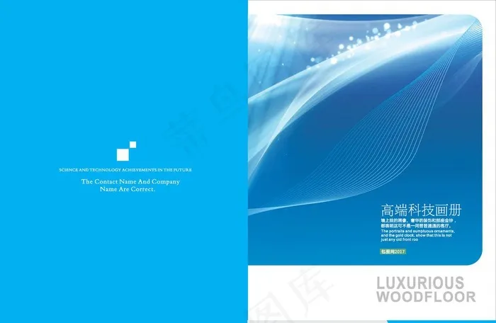 封面设计 广告 模版 宣传册图片cdr矢量模版下载