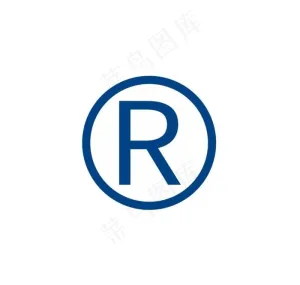 R图标 商标R图片