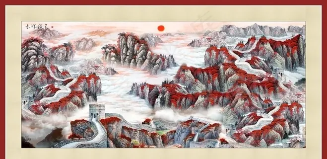 山水画长城图片