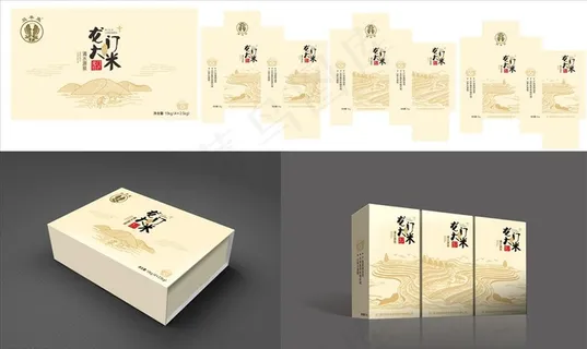 大米包装盒  文件仅为展开图图片