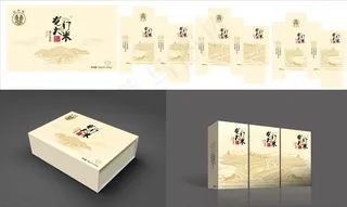 大米包装盒  文件仅为展开图图片
