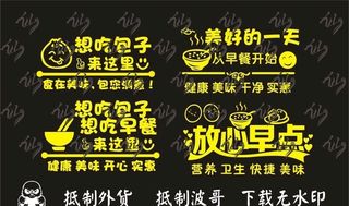 美好的一天图片