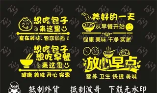 美好的一天图片