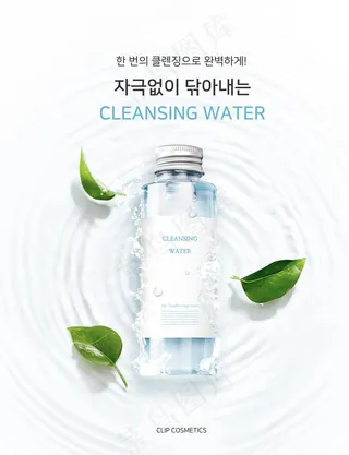 化妆品活动海报图片