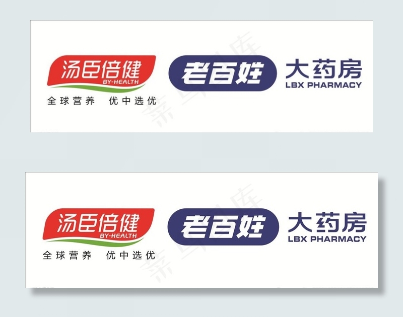 汤臣倍健  老百姓图片cdr矢量模版下载