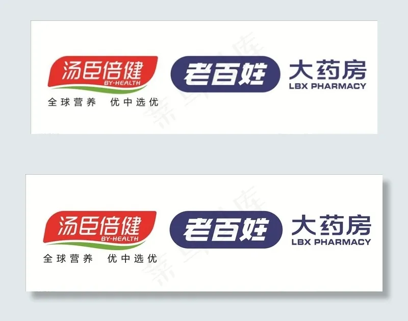 汤臣倍健  老百姓图片cdr矢量模版下载