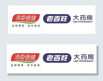 汤臣倍健  老百姓图片