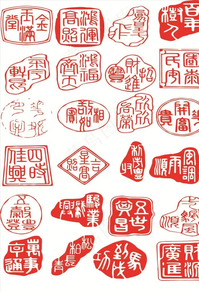 印章图片cdr矢量模版下载