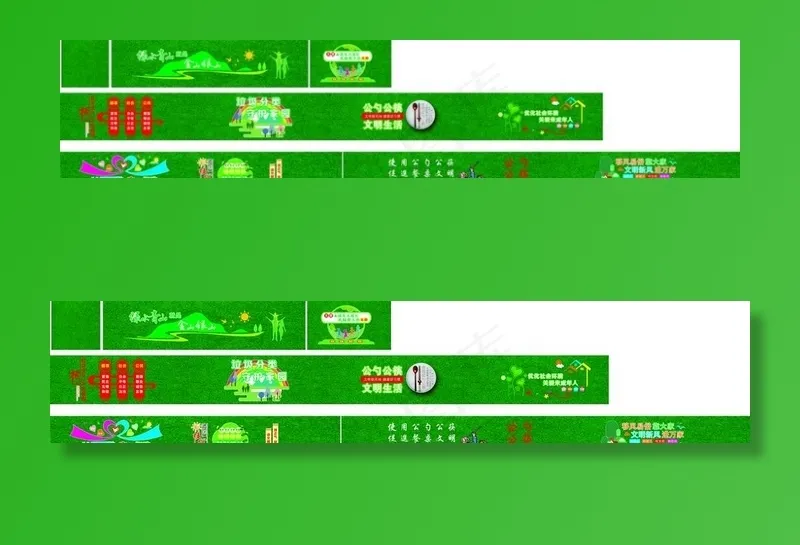 绿植围挡图片cdr矢量模版下载