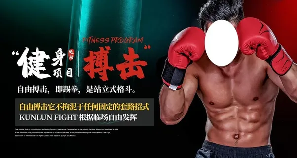 搏击图片 搏击图片
