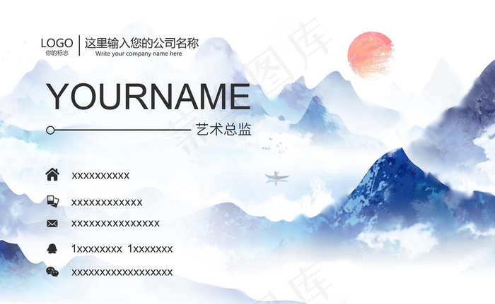 高端商务名片图片(2008X1299(DPI:150))psd模版下载