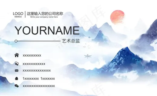 高端商务名片图片