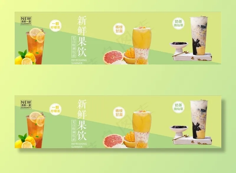 奶茶店海报图片(330X230)cdr矢量模版下载