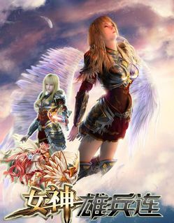 雄兵连海报（内有很多壁纸）图片