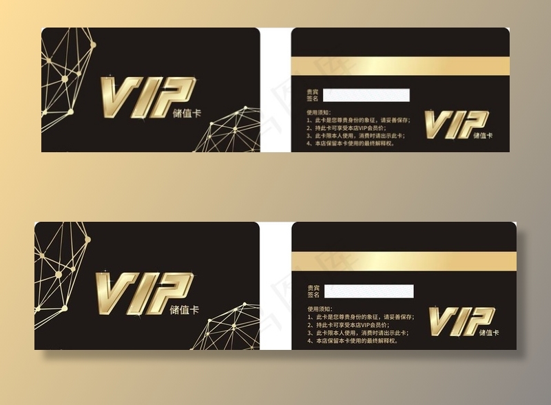 VIP卡图片cdr矢量模版下载