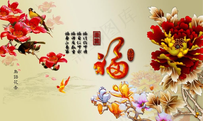电视背景墙图片(9071X5669(DPI:72))psd模版下载