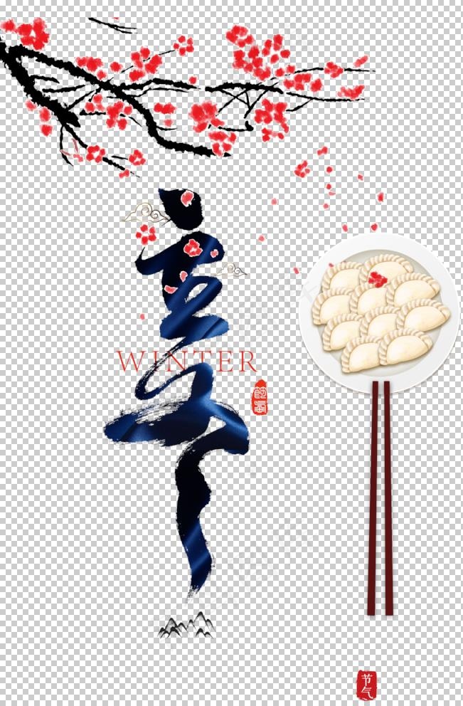 梅花素材图片