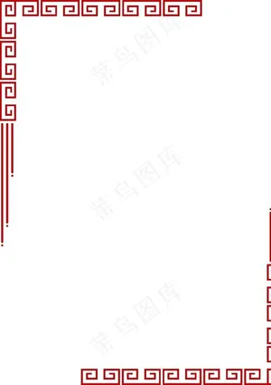 中国风复古红色回字纹边框图片