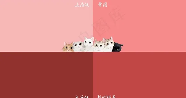 莫兰迪红电脑分区壁纸设计图片 莫兰迪红电脑分区壁纸设计图片