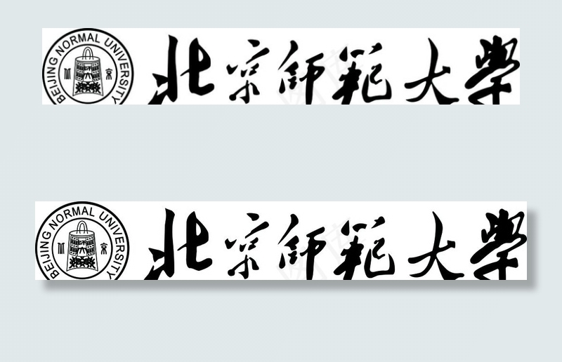 北京师范大学图片cdr矢量模版下载