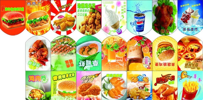 汉堡店吊旗图片(210X297)cdr矢量模版下载