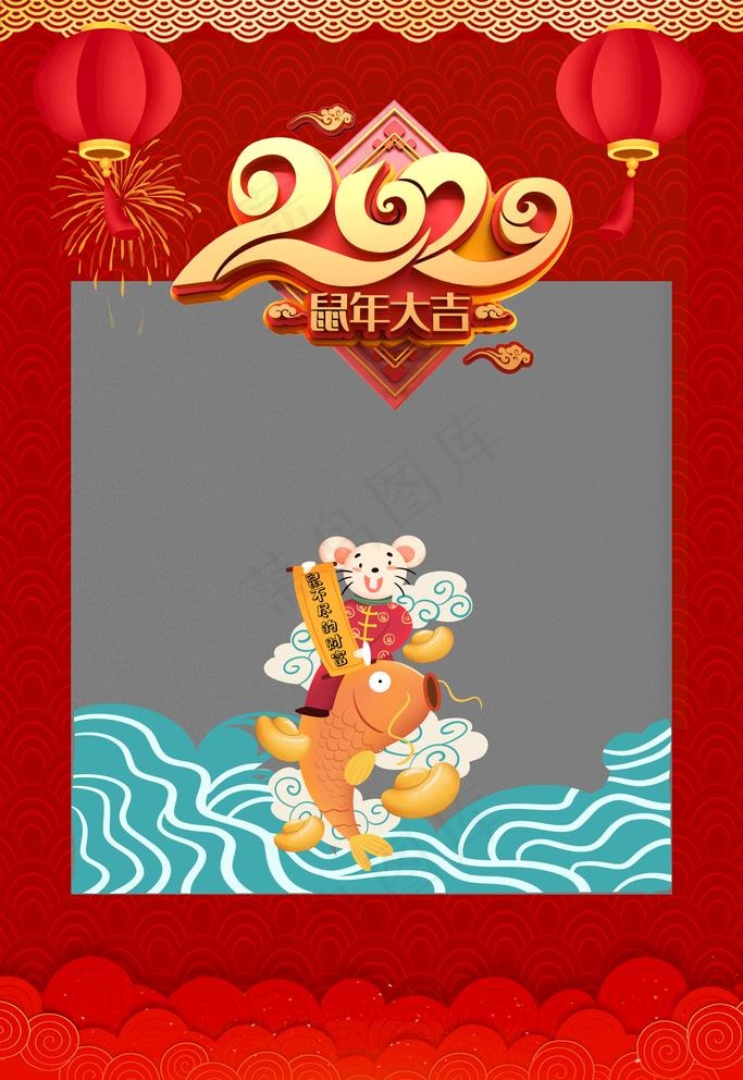 新年相框图片(4724X7087(DPI:300))psd模版下载