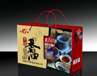 组合香油效果图分层图片