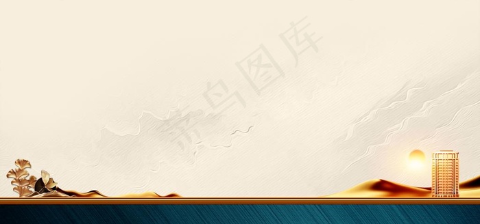 新中式地产 高端地产广告图片(9449X4724(DPI:200))psd模版下载