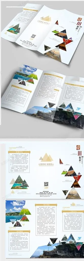 旅游景点手册三折页图片(297X210)cdr矢量模版下载