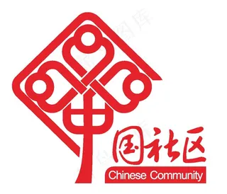 中国社区标志图片
