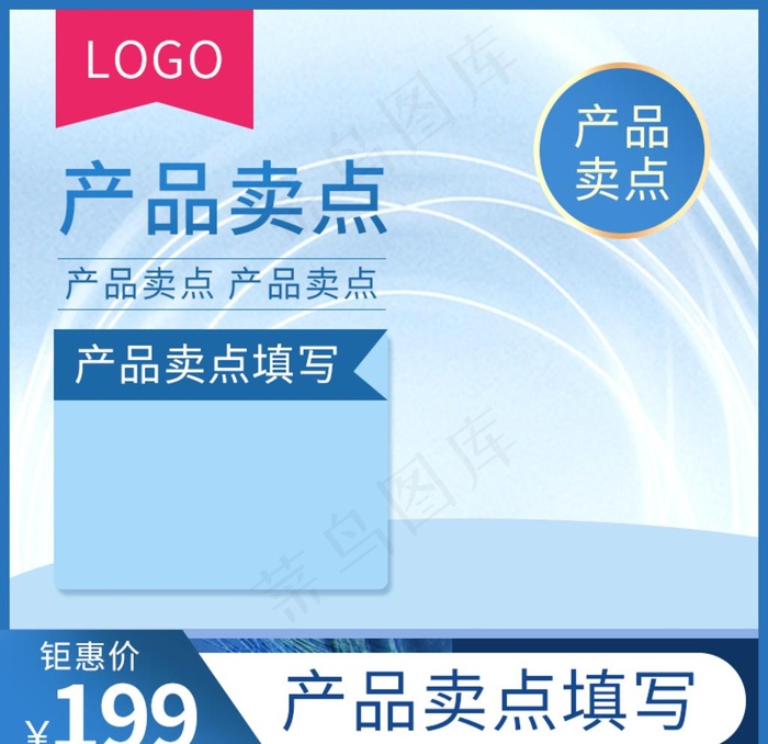 淘宝促销边框图片psd模版下载
