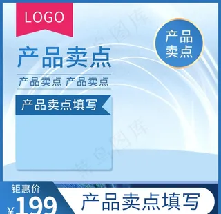 淘宝促销边框图片