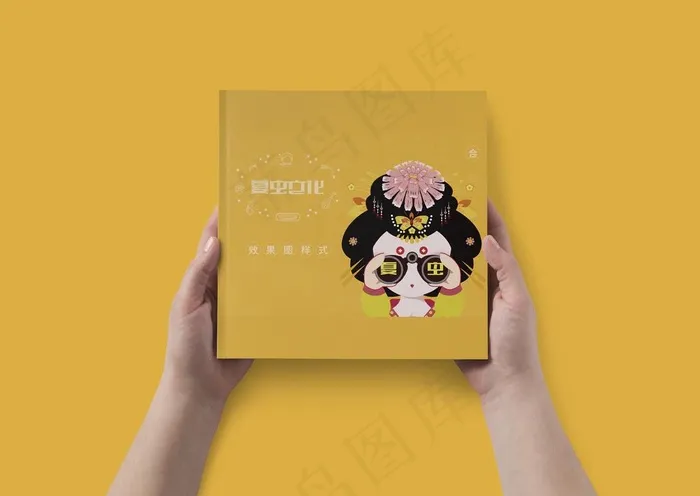 画册样机图片(4000X2961(DPI:300))psd模版下载