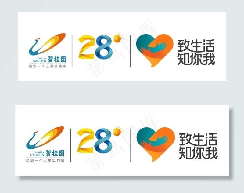 碧桂园LOGO彩色联合LOGO图片