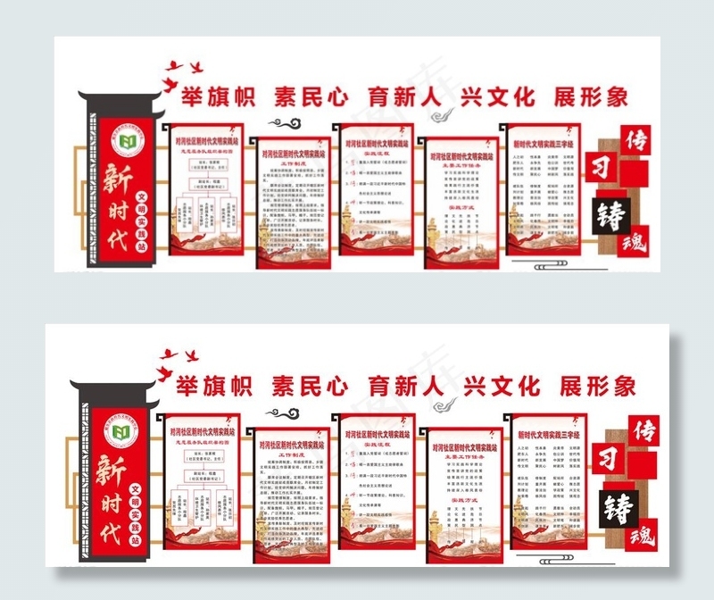 对河社区新时代文明实践站文化墙图片