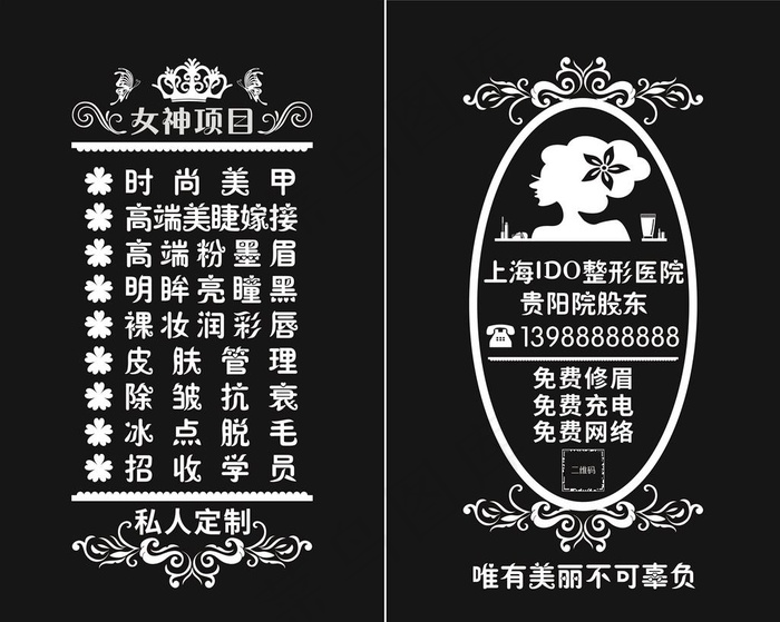 美甲玻璃贴图片