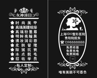 美甲玻璃贴图片