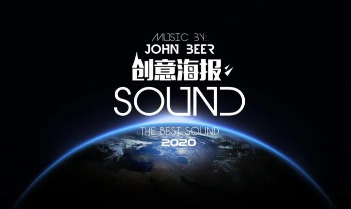 科技海报图片(5500X3458(DPI:300))psd模版下载