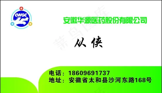 简约名片图片 简约名片图片